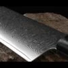 Samura Damascus 67 Chef's -Adventure Knives tc sd67 0085mdet2 27606.1674143724